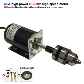 

50W high power DC high speed motor 220V 6500 rpm Ball bearing adjustable speed Forward and reverse motor