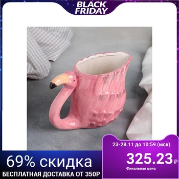 

Jug "Sunset Child", 400 ml