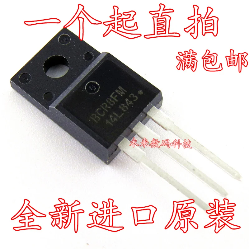 

10pcs/lot BCR8FM-14LB TO220