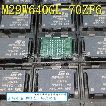 

5pieces M29W640GL-70ZF6 BGA64 M29W640GL flash