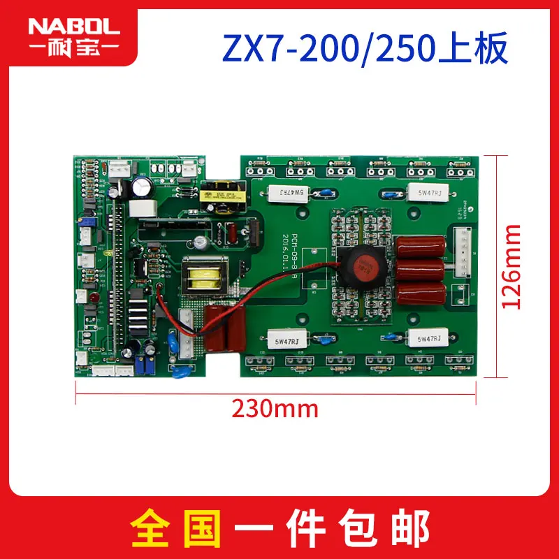 ARC ZX7 MIG MAG TIG WS WSE CT CUT сварочный аппарат инвертор для платы - Цвет: 2