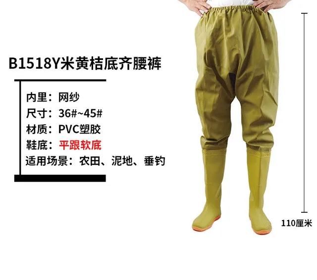 Men Women Rubber Waterproof Fishing 