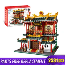 XingBao Zhonghua Street 01004 2531 шт. Оригинальные творческие строительные серии набор китайских единоборств строительные блоки кирпичи игрушки