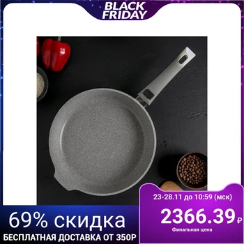 

Frying pan 28 cm with removable handle, non-stick coating, light marble