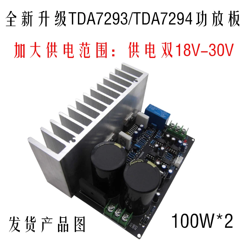 Fever Tda7294 Плата усилителя мощности высокая мощность 7293 DC сервопривод DIY Усилитель мощности доска комплект готовой ультра LM3886