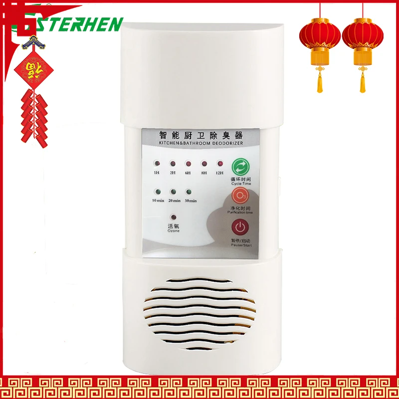 Sterhen Deodorizer Ozone Air Ozonizer Air Purifier ozone purifier Toilet Disinfectant Machine Air Cleaner for Bathroom