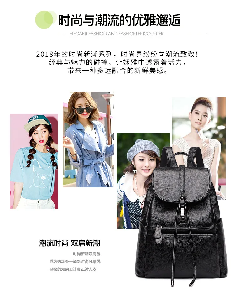 Women's Leather Backpack Women's Fashion Backpack