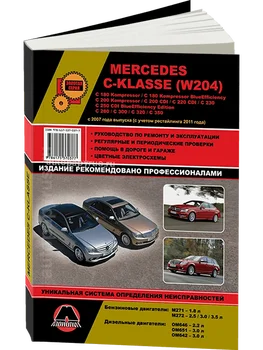 

Book: MERCEDES-BENZ C-KLASSE (W204) (b, d) with 2007 + rest. From 2011G. V., Rem., Expl., to, Ser. AP | Monolith