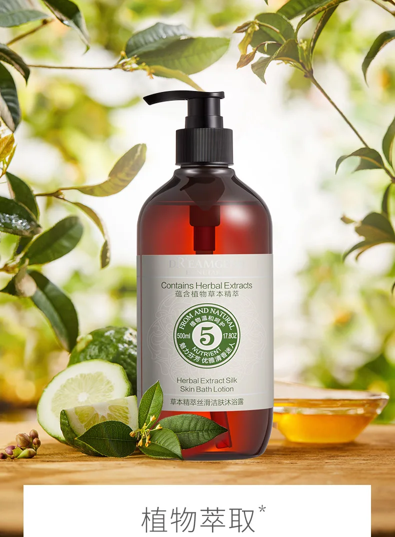 herbal extract smooth skin bath lotion moisturizing gentle and smooth skin refreshing herbal bath lotion