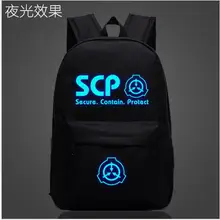 SCP безопасный защищающий Школьный рюкзак, Светящийся рюкзак, Студенческая сумка, ежедневный рюкзак, светится в темноте, Mochila