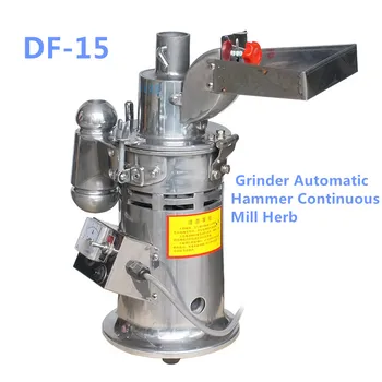 

DF-15 Automatic Table Type Continuous Hammer Mill Herb Grinder 20000rpm/min 220V 110v Electrical Flour Mill Ultrafine Grinding