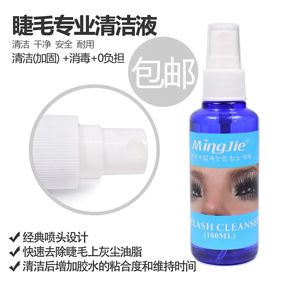 Graft Eyelashes Cleaning Solution Eyelash Grafting Beauty Eyelashes Clean Water Eyelash Cleaning Fluid Auxiliary Tool Beauty Eye