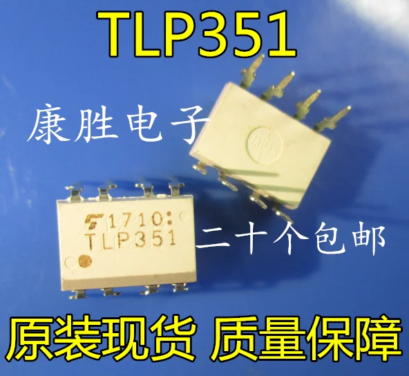Новые оригинальные 5 шт/TLP351 DIP-8