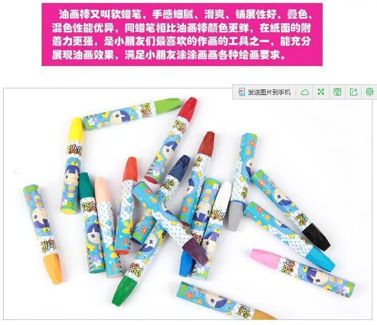 Напрямую от производителя цветной карандаш 12-color/24 color/36 color a Generation Fat