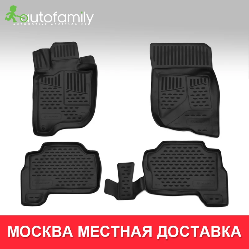 3D напольный коврик для MITSUBISHI Pajero Sport,->, безопасный не боится грязи коврик, 4 шт(полиуретан