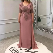 Elegant Plus Size Mother of the Bride Dresses Blush Pink Lace Appliques Half Sleeves Chiffon Long Wedding Evening Party Gowns