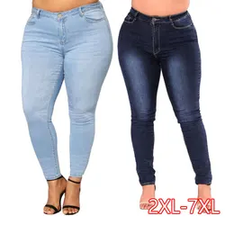 Calça jeans feminina cintura alta, plus size, skinny, azul, stretch, elástica, mulheres, 4xl 5xl 6xl 7xl