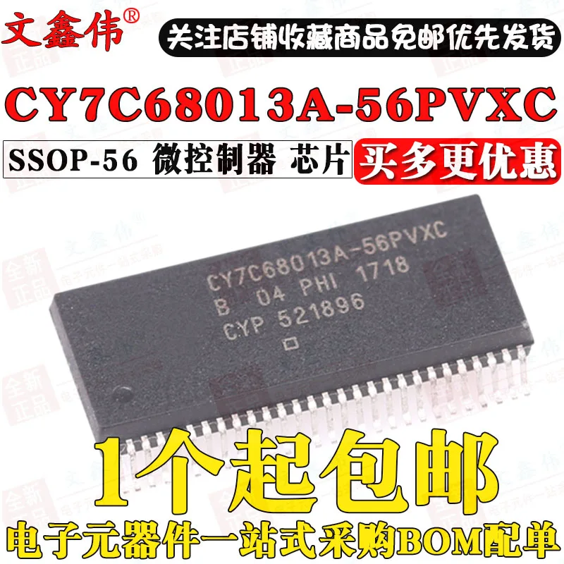10 шт., новые оригинальные кнопки CY7C68013A-56PVXC SSOP-56