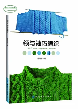 

Booculchaha Collar sleeves weaving book Sweater collar cuffs weaving method technique textbook for beginners