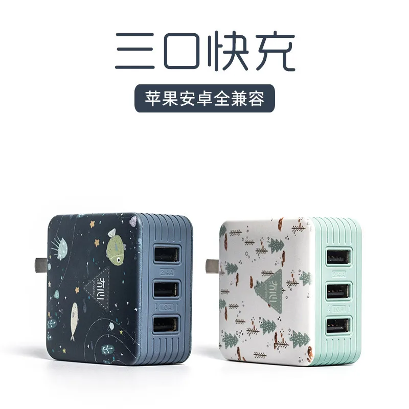 

Maoxin 3USB Fast Mobile Phone Charging Head 3C Certification Android for Apple Fast Charge Flash Charge Portable Charger