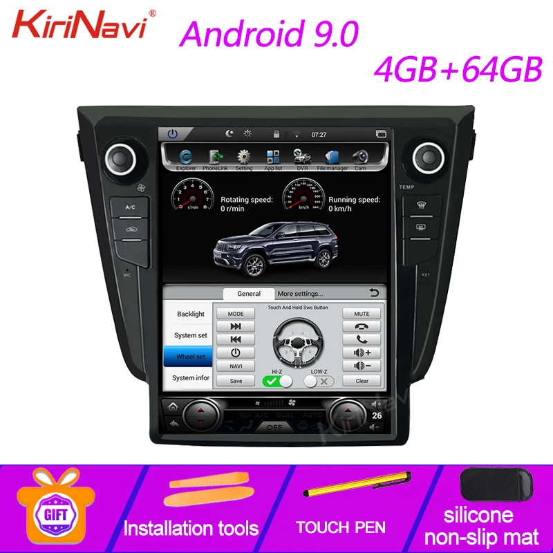 KiriNavi Vertical Screen Tesla Style 12.1