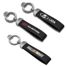 Металлический+ Кожаный Автомобильный брелок для ключей, Автомобильный интерьер для BMW Audi Kia Mazda Nissan Lexus Mercedes Chevrolet, Skoda Ford peugeot