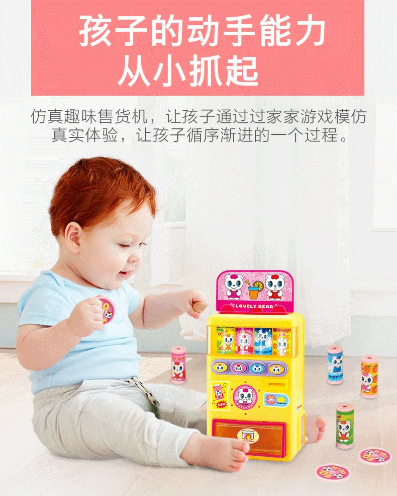 Polaroid 802 говорящая машина для торговли питьевой машиной для девочек 3-6 лет
