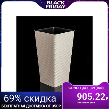 

Planter with rattan insert, 15 l (7 l), color white rose