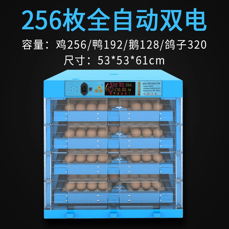 Автоматический интеллектуальный инкубатор для яиц инкубатор для курицы инкубатор для утиных, гусиных, птичьих инкубационных коробок мини-инкубатор Couveuse - Цвет: Light Grey