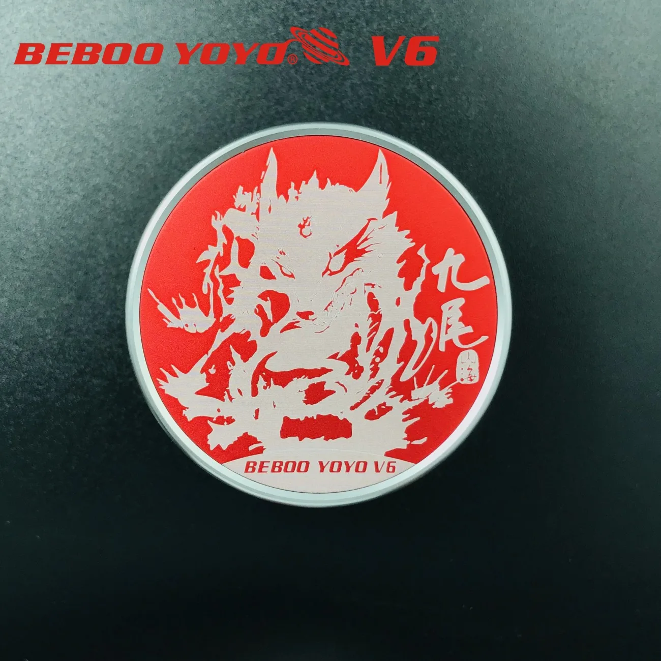 Детская игрушка YO-YO beboo йо-йо V6 красный девять хвост YO-YO игрушка мяч экспорт