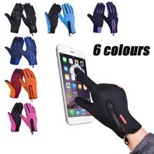 Велосипедные перчатки для сенсорных экранов мужские ветрозащитные