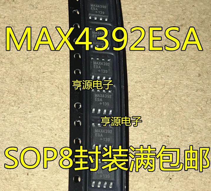 5 шт./лот MAX4392 MAX4392ESA SOP8 | Обустройство дома