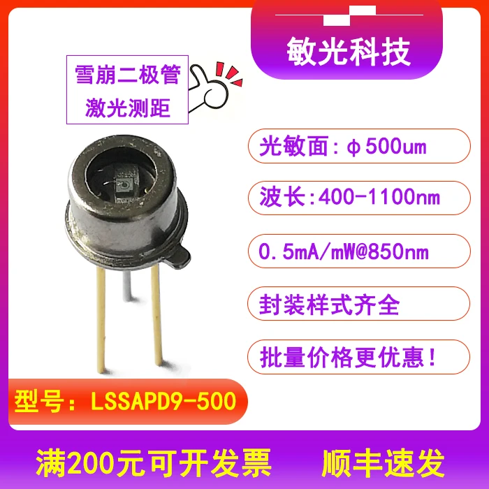 500um Silicon Avalanche Photodiode Detector Apd Laser Ranging With