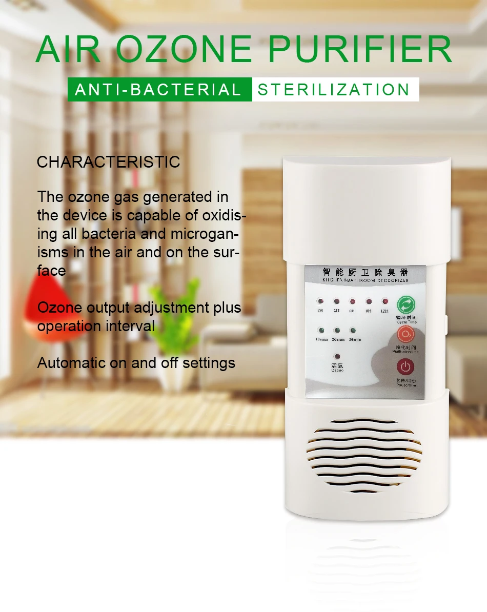Sterhen O3 Small Deodorizer Easy to move ozone purifier Deodorizing sterilization Formaldehyde removal ozone air purifier
