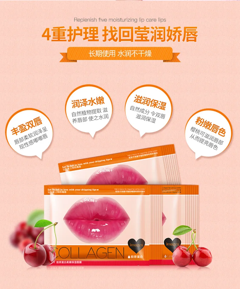 1Pcs Lip Gel Mask Hydrating Repair Remove Lines Blemishes Lighten Lip Line Blemishes Mask to Moisturize Protect Lips Care