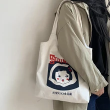 Женские холщовые Эко многоразовые сумки для покупок женские матерчатые сумки Tote Студенческие Книги сумка для хранения Модный шоппер bolsa de tela