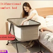 Складная маленькая многофункциональная переносная детская колыбель для новорожденных с москитной сеткой