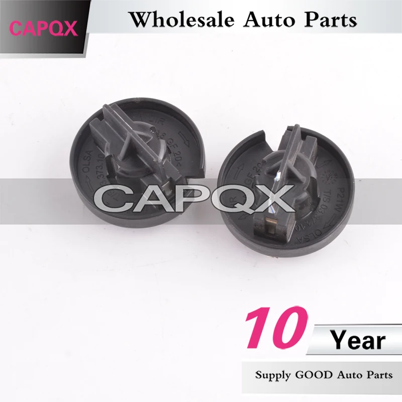 灯泡座  宝马MINI  (5)