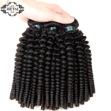 Tissage en lot Afro brésilien Non Remy, cheveux crépus bouclés, couleur naturelle, pour femmes noires, 3 lots