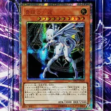 Yu Gi Oh DIY голубые глаза Сияющий дракон красочные игрушки Хобби Коллекционные игрушки коллекция аниме-открытки