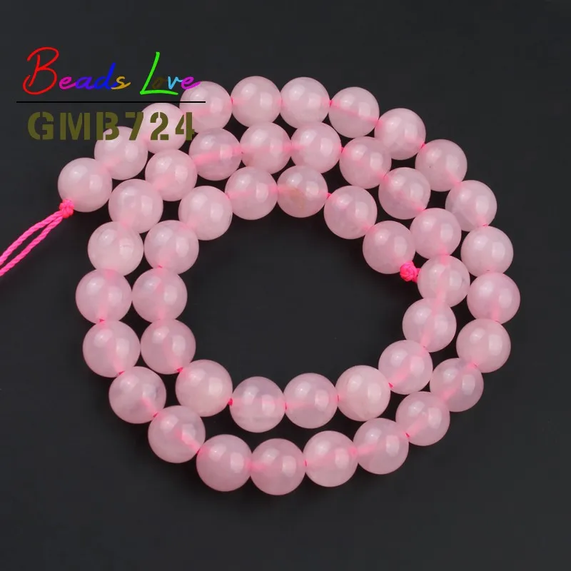 8mm 4 6 8 10 12 мм розовый кристалл Quartzs Круглые бусины для самостоятельного изготовления ювелирных изделий браслет ожерелье аксессуары 15 дюймов - Цвет: 8mm