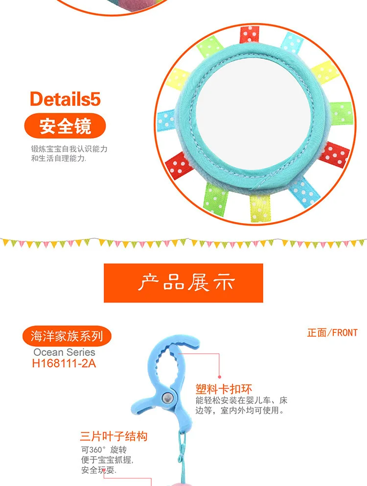 HAPPY Monkey/Детская игрушка для младенцев, трефольга, вращающийся колокольчик, погремушка в виде животного, подвесная кровать, плюшевые игрушки