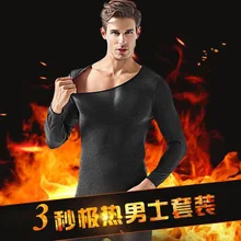 Обновленная версия мужского ультратонкого термобелья, набор осеннего и зимнего спонтанного горячего нижнего белья