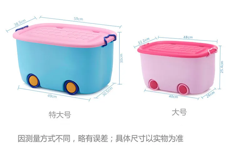 

New Style Nano Big Box with No. Tonha Slip Plastic Storage Box Material Storage Special Physics Children Receive Play Box Full-r