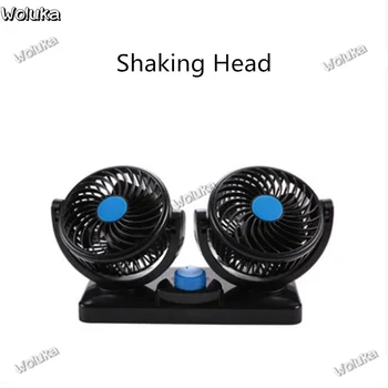 

Special car mounted small electric fan for 24 volt truck, 12V double head vehicle mounted fan CD50 W06