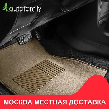 

Коврики в салон для LEXUS GS 300 2WD АКПП 2004-2008, сед.,водонепроницаемый противоскользящий напольный коврик(текстиль,бежевый)
