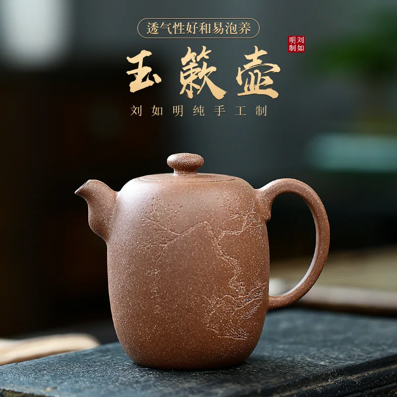

Yixing Famous Raw Ore Pure Manual Dark-red Enameled Pottery Teapot Yu Su Teapot College School Literati Pottery Carving Tea Set