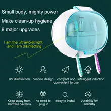 УФ держатель для зубных щеток Держатель стерилизатора настенный семейный держатель для зубных щеток для женщин и детей