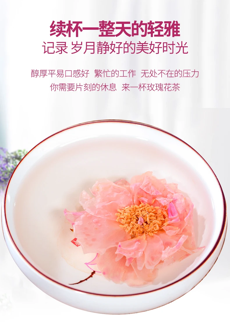 Цветочный чай сухой цветок шиповника чай пиньинь Роза двойная красная роза Королла цветочный чай 100 г