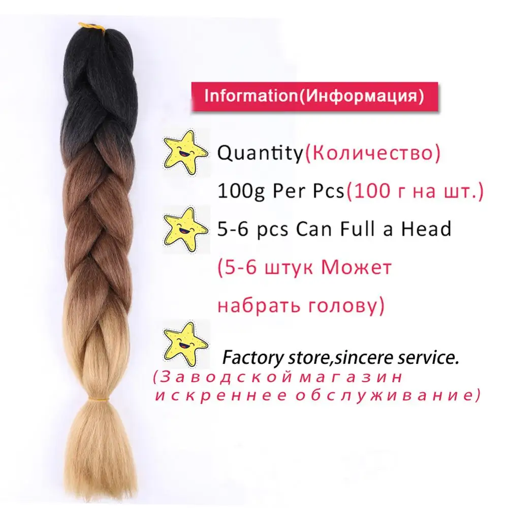Jumbo Braiding Hair Extensions Kanekalon Braiding Hair 24 Inch Ombre Multiple Tone Colored Synthetic Hair for Women